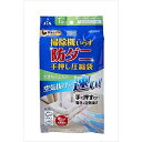 【60個セット】 アール 防ダニ手押し圧縮袋大きな布団用 RD-002 防ダニ手押し圧縮袋 圧縮袋 ふとん圧縮袋 ふとん 布団 羽毛ふとん 収納 押入 シングル...