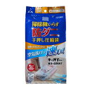 【60個セット】 アール 防ダニ手押圧縮袋毛布タオルケット用 RD-003 防ダニ手押し圧縮袋 圧縮袋 ふとん圧縮袋 ふとん 布団 羽毛ふとん 収納 押入 シン...