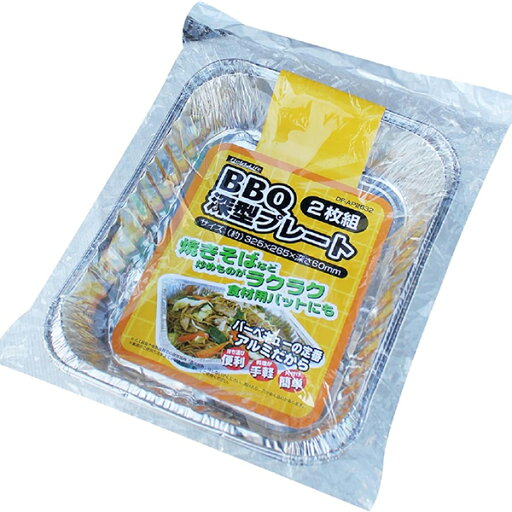 富士見産業BBQ大型プレート2枚組 富士見産業 富士見産業BBQ大型プレート2枚組 富士見産業
