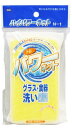 【30個セット】 オーエ ハイパワーネット イエロー 50370 (食器用スポンジ) 食器用スポンジ キッチン用 食器洗いスポンジ 台所スポンジ グラス 食器洗い スポンジ キッチン用品 台所用品 日用雑貨 ホワイトデー 食器 調理器具 ネット 泡立ち 台所
