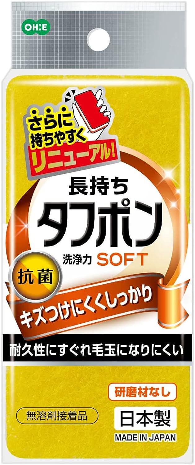 ��240�ĥ��åȡ� ������ NEW���եݥ� ���ե� Y ��������(���å��󥹥ݥ�) ����ѥ��ݥ� Ĺ���� �ѵ��� �Ӷ̤ˤʤ�ˤ��� ���� �����ʤ� ������...