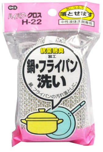 オーエ ハイパワークロス シルバー 50761 （スポンジ） スポンジ キッチン用品 ホワイトデー コゲつき 汚れ落とし フライパン たわし 汚れ 抗菌加工 食器洗い 台所用品 日用雑貨 キッチンスポンジ 調理器具洗い スポンジタワシ クリーンナップ キッチン