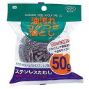 オーエ ステンレスたわし 50g 50g 54173 ステンレスたわし ステンレス たわし 油汚れ ホワイトデー コゲつき落とし 使用時