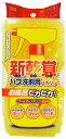 オーエ 新乾覚 バス洗剤用スポンジ 黄色 64150 新乾覚 バス洗剤用スポンジ スポンジ バススポンジ お風呂掃除 風呂用スポンジ 浴槽 バスタブ 浴室壁 水切れがいい バス用品 掃除用品 掃除グッズ 風呂 掃除 イエロー お風呂 汚れ 落ちる おちる 浴室
