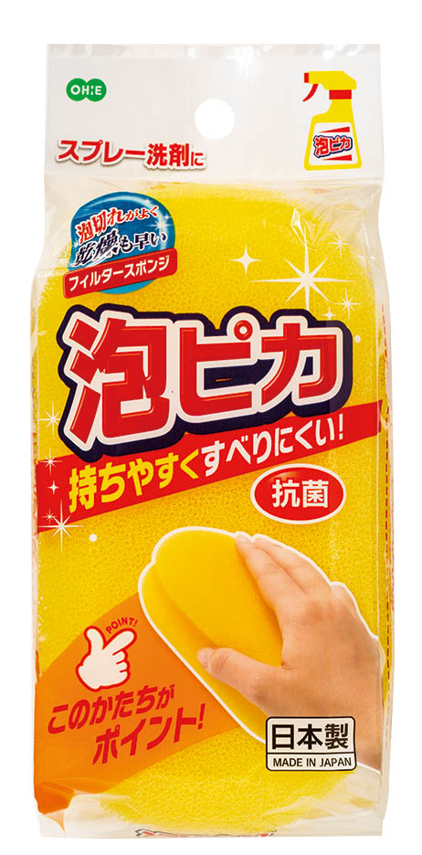 【20個セット】 オーエ 泡ピカ バススポンジ イエロー 64230 風呂掃除 クリーナー 浴室掃除用スポンジ ..