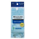 オーエ CLEAN KEEPING ネットバススポンジ ブルー(バス 浴槽 風呂 掃除 クリーナー) 浴室掃除用スポンジ クリーナー ネット スポンジ ブルー ネットタイプ 紐付き バス用品 ホワイトデー バススポンジ バスタブ 浴室用 掃除用品 お風呂