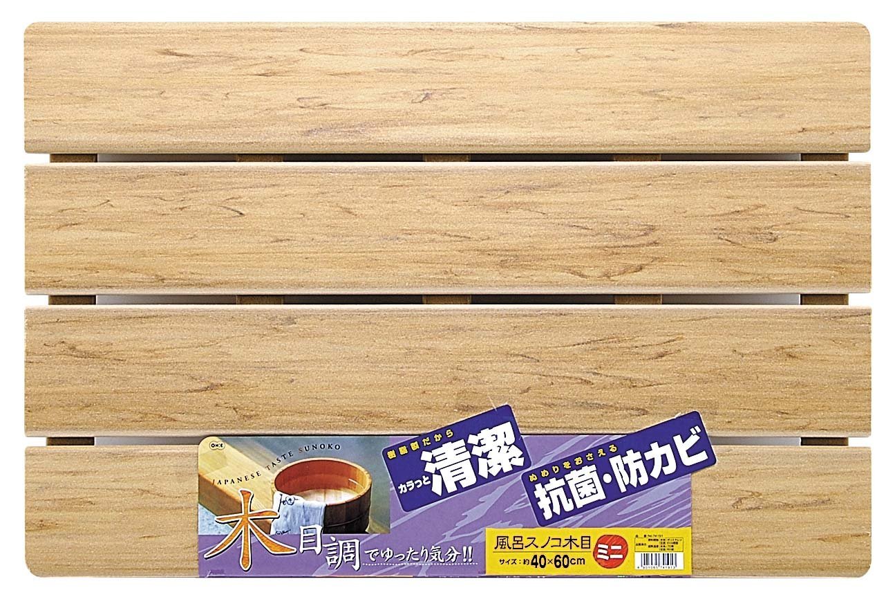 【8個セット】 オーエ 風呂すのこ 板 木目 ミニ 40×60cm (浴室マット)