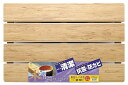 【8個セット】 オーエ 風呂すのこ 板 木目 ミニ 40×60cm (浴室マット) 木目調 樹脂製 ホワイトデー 木目すのこ 風呂 すのこ お風呂 浴室 滑り止め 抗菌 防カビ 浴室用 清潔 バスマット マット 風呂グッズ バスルーム コンパクト 浴室マット