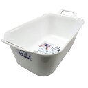 【20個セット】 オーエ Arao! たらい 小 ホワイト 84023 たらい小 洗濯小物 つけ置き洗い 少量洗い スリム 収納 持ち手付き つけおき ためる 洗濯 四角い 持ち手 小さい 小物 コンパクト 洗濯用品 ランドリー用品 キッチン用品 生活用品