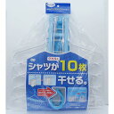 【16個セット】 オーエ 洗濯ハンガー 10連 ML2 ワイヤーハンガー (シャツハンガー) 洗濯物干し キャッチフック式 シャツハンガー 洗濯用品 ランドリー用品 物干しハンガー 折りたたみ ワイヤー ブルー ランドリー 洗濯 物干し ハンガー 傾かず