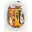 【10個セット】 アイセン パームたわし 中型 (キッチンたわし タワシ 束子) KA122 純植物性繊維使用 台所掃除 キッチン用品 ホワイトデー パームたわし中型 生活用品 食器 台所用品 キッチン 台所消耗品 食器スポンジ キッチンたわし 束子