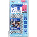 【40個セット】 アイセン FGシンク&こまごま洗い (キッチンスポンジ) フッ素コート キッチン 台所消耗品 食器スポンジ スポンジ シンク用 フッ素ガード ...