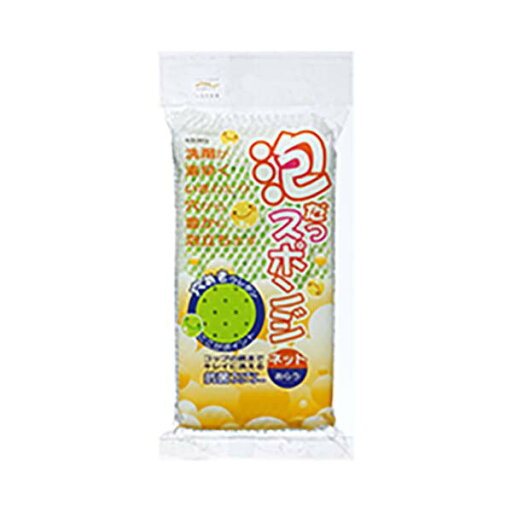 【10個セット】 アイセン 泡立つクリーナーネット (キッチンスポンジ) 泡立つスポンジネット 泡立つスポンジ ネット 泡だつスポンジネット 泡だつスポンジ 汚れスッキリ なんと スポンジ アイセン工業 グリーン イエロー 泡だつシリーズ キッチンスポンジ 【10個セット】 アイセン 泡立つクリーナーネット (キッチンスポンジ) 泡立つスポンジネット 泡立つスポンジ ネット 泡だつスポンジネット 泡だつスポンジ 汚れスッキリ なんと スポンジ アイセン工業 グリーン イエロー 泡だつシリーズ キッチンスポンジ