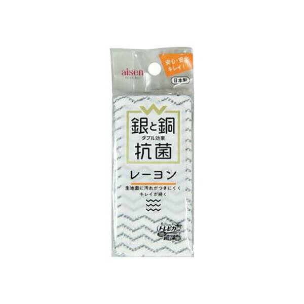 アイセン W抗菌レーヨンスポンジ KWA03 (キッチンスポンジ） キッチン 台所消耗品 食器スポンジ レーヨンスポンジ スポンジタワシ クリーンナップ 消耗品 テーブル キッチンスポンジ ホワイト