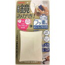 【300個セット】 アイセン フッ素ガード 鏡磨き&こまごま洗い アイセン工業 鏡磨き こまごま洗い フッ素で汚れを予防