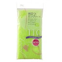 アイセン ボディタオル ナイロンタオル 110cmふつう グリーン BHN03 ふつう 泡立つ ボディウォッシュ用品 体洗いタオル バス用品