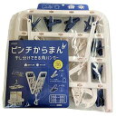 【17個セット】 アイセン からまん角ハンガー36P LK162 (洗濯ハンガー) 洗濯ハンガー からまん角ハンガー ブルー 部屋干し 室内干し 屋外用 角ハン...