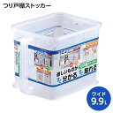 【12個セット】 エビス 吊り戸棚 収納 つり戸棚ストッカー ワイド 流し用品 ボックス 吊戸棚 取っ手付 透明 ケース 高い 入れ物 台所 整理 吊り戸棚スト...