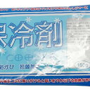 【24個セット】 アサヒ興洋 保冷剤S 150g 保冷剤 アウトドア 消臭効果 フリーザー ベーシック ランチ お弁当 行楽 遠足 運動会 コンパクト シンプル 便利 長時間 ソフト 安全 お弁当箱