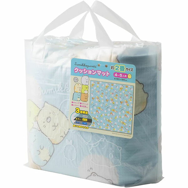 【24個セット】 アサヒ興洋 クッションレジャーシート 4～5人用 2畳サイズ（180×180cm） すみっコぐらし 敷物 レジャーマット クッション シート 折りたたみ 遠足 ピクニック用品 クッションマット 水色ドット レジャーシート マシュマロポップ