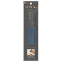 【20個セット】 貝印 kai housewares サビ消しゴム AP0535 消しゴム 包丁 シンク 掃除 キッチン 汚れ 蛇口 使いやすい 便利グッズ ナ...