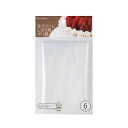 貝印 絞り袋 生クリーム絞り用ポリ袋 6枚入り kai House SELECT DL-6382 製菓用品 生クリーム絞り用 ポリ袋 製菓 キッチン用品 日用品...