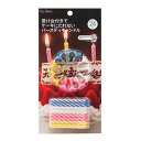 貝印 バースデーキャンドル バースディキャンドル 24本入 kai House SELECT DL-6352 ろうそく キャンドル バースディ ケーキ用 バレン...