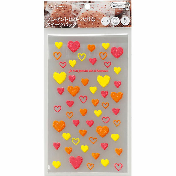 【20個セット】 貝印 kai House SELECT プレゼントにぴったりなスイーツパック ハート大 5枚入り DL-6386 (ラッピング袋) 貝印カミソ...
