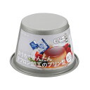 【10個セット】 貝印 プリン型 テフロン加工 特大 kai House SELECT DL-6416 貝印カミソリ シンプル お菓子作り 手作り バレンタイン...