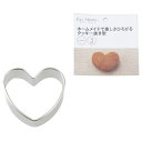 【20個セット】 貝印 Kai House SELECT ホームメイドで楽しさひろがるクッキー抜き型 ハート 30mm DL6216 型抜き クッキー型 抜き型...