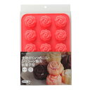 【10個セット】 貝印 お菓子 型 シリコーン製 お菓子型 ローズ15個取り kai House SELECT DL-6249 貝印カミソリ ローズ シリコーン...