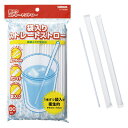 【10個セット】 サンナップ 袋入りストレートストロー100P 袋入りストロー 生活用品 食器 台所用品 ストロー 使い捨て ストレートタイプ 文房具 オフィス...