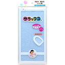 【2個セット】 サラックス サラックスかため ブルー ピップ かため ボディタオル 浴用ボディタオル 肌ざわり お風呂 浴用