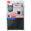 ダイヤ レジ袋みたいな洗濯ネット M 1枚入 057238 洗濯用品 洗濯ネット 洗濯物 仕分け 収納袋 着替え袋 エコバッグ 仕分け洗い 時短 ランドリーネット トラベルポーチ 銭湯 旅行 持ち手の長さ含む タオルバー フック 洗濯機 洗濯カゴ 持ち運び(3)