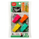 【20個セット】 ダイヤ クリップス チューブクリップ 4個入り (マルチ クリップ) フック付き ふきんフック キッチン小物フック ホワイトデー 保存用クリッ...