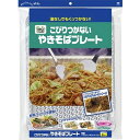 【15個セット】 東洋アルミエコー こびりつかないやきそばプレート2枚入 東洋アルミ 日用品 日用消耗品 メンズ レディース バーベキュー プレート 使いきり皿...