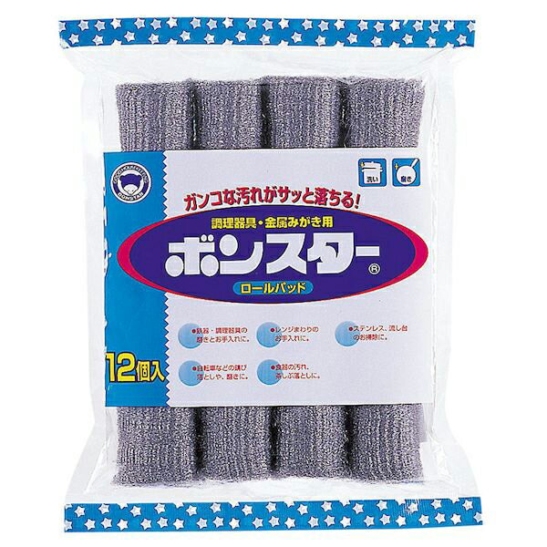 【4個セット】 ボンスター販売 ボンスター ロールパッド 12個入 調理用品 厨房用 清掃用品 スチールウ..