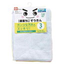 【36個セット】 レック GNマイクロファイバーぞうきん3枚入 掃除用品 激落ちくん マイクロファイバー ぞうきん 激落ちクロス ダスター ふきん 食器拭き 台ふきん タオル 雑巾 水拭き 乾拭き 洗剤不要 水だけ 掃除 学校 床掃除 廊下 リビング 油汚れ