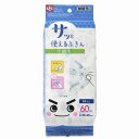 【10個セット】 レック 激落ちくん GNさっと使える不織布ふきん 60枚入 K00362 クロス 激落ち ふきん さっと使える 不織布ふきん ダスター 食器拭...