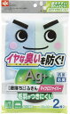 ●洗剤を使わずに汚れを落とす高機能なクロス 2枚入。食器やグラスの水滴拭き、コンロ周りの汚れ拭き、テーブル拭きとして。立体構造の繊維で、吸水力・吸油力が抜群。多角形の鋭いエッジで、汚れをしっかりこすり落とす。銀イオン(Ag+)がいやなにおいの原因の増殖を抑える。・1枚あたりサイズ（約）30×30cm個装サイズ(約) 幅16.5×奥行1.5×高さ26.5cmポリエステル80％、ナイロン20％製造国：中国