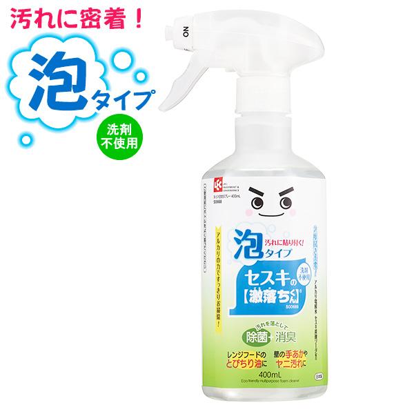 【18個セット】 レック 激落ちくん セスキ密着泡スプレー 400ml S00688 掃除用品 掃除 アルカリ電解水 セスキ炭酸ソーダ 掃除用洗剤 クリーナー スプレー 除菌 レンジフード セスキ 洗剤不使用 油汚れ 冷蔵庫内汚れ 赤ちゃん ペット用品 汚れ