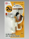 レック ネジ止めフック ダブル H-551 (フック) 壁掛けフック かもい 鴨居フック 窓枠 ネジ止め式 ネジ止めフックダブル キッチンブランチ 雑貨 マルチ リビング 収納 キッチン 耐荷重 フック ホワイトデー デスク ネジ止め 棚対応 鴨居