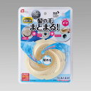 【10個セット】 レック AG+まとまるヘアストッパー BB-468 (排水口用 フィルター) 浴室 ホワイトデー バス用 ヘアキャッチャー ヘアストッパー 髪の毛 まとまる お掃除 ラクラク 排水口 角型 丸型 両用 お風呂 風呂掃除 ヘアーストッパー(3)