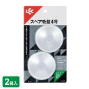【60個セット】 レック スペア吸盤 4号 補助版付 2個入 H00508 補助板付き 日用品 耐荷重 生活雑貨 雑貨 フック 吸盤フック スペア 交換用 収納 インテリア 吸盤 取り替え 予備 部品 パーツ