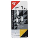 レック カレンダーピンフック(3入り) H00404 カレンダーピンフック 耐荷重 ホワイト 生活雑貨 雑貨 フック 吊下げ 掲示用品 ピンフック 石膏ボード 穴が目立たない 吊り下げ ぶら下げ 掛ける 小物掛け シンプル ネジがいらない カレンダー