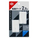 レック 粘着フック 大 2個入 H00433 ホワイト フック 粘着 引っ掛け 小物 ポリカーボネート 耐荷重 生活雑貨 雑貨 粘着タイプ 吊下げ 掲示用品 収...