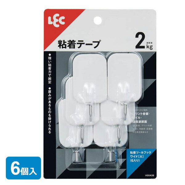 レック 粘着 ツールフック ワイド 大 6個入 H00438 フック 引っ掛け 厚み 小物 バッグ ポリカーボネート 粘着フック 粘着タイプ 吊下げ 掲示用品 粘着ツールフック 耐荷重 ホワイト 収納 日用品 インテリア
