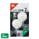 【60個セット】 レック レバー式 吸盤 ツールフック 小 2個入 H00475 強力 フック キッチン 浴室 引っ掛け 収納 冷蔵庫 洗濯機 耐荷重 ホワイト 生活雑貨 雑貨 レバー式吸盤 吊下げ 掲示用品 吸盤フック 日用品 インテリア