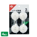 レック レバー式 吸盤 ツールフック 小 4個入 H00476 強力 フック キッチン 浴室 引っ掛け 収納 冷蔵庫 洗濯機 吊下げ 掲示用品 耐荷重 吸盤フック 日用品 インテリア