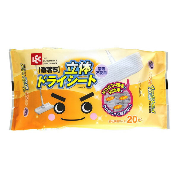 【60個セット】 レック 激落ち立体ドライシート 20枚入 SS-079 (フローリングワイパー用) ...